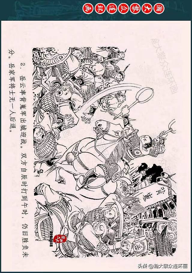 天津人民美术出版社特邀画家吴门八雅杨苇艺术简历（图ZMzg0NDc1ODQ0） - 其他平面 - 站酷设计师刘信义8822原创素材 - 站酷ZCOOL