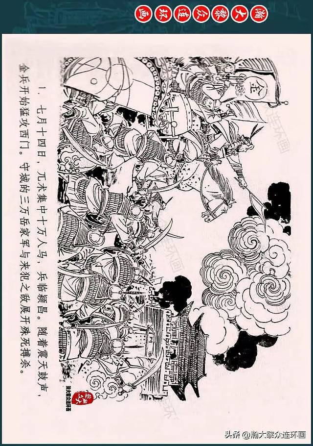 天津人民美术出版社特邀画家吴门八雅杨苇艺术简历（图ZMzg0NDc1ODQw） - 其他平面 - 站酷设计师刘信义8822原创素材 - 站酷ZCOOL
