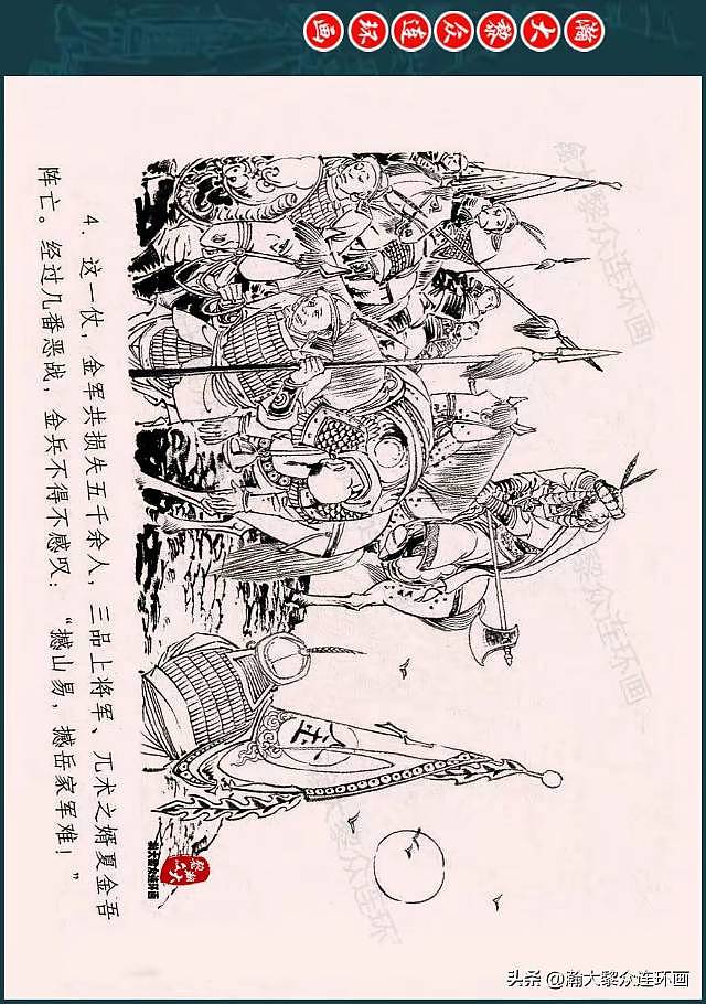 天津人民美术出版社特邀画家吴门八雅杨苇艺术简历（图ZMzg0NDc1ODEy） - 其他平面 - 站酷设计师刘信义8822原创素材 - 站酷ZCOOL