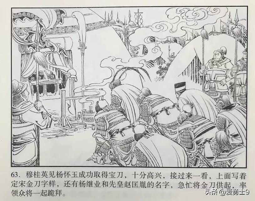 天津人民美术出版社特邀画家吴门八雅杨苇艺术简历（图ZMzg0NDc1ODIw） - 其他平面 - 站酷设计师刘信义8822原创素材 - 站酷ZCOOL