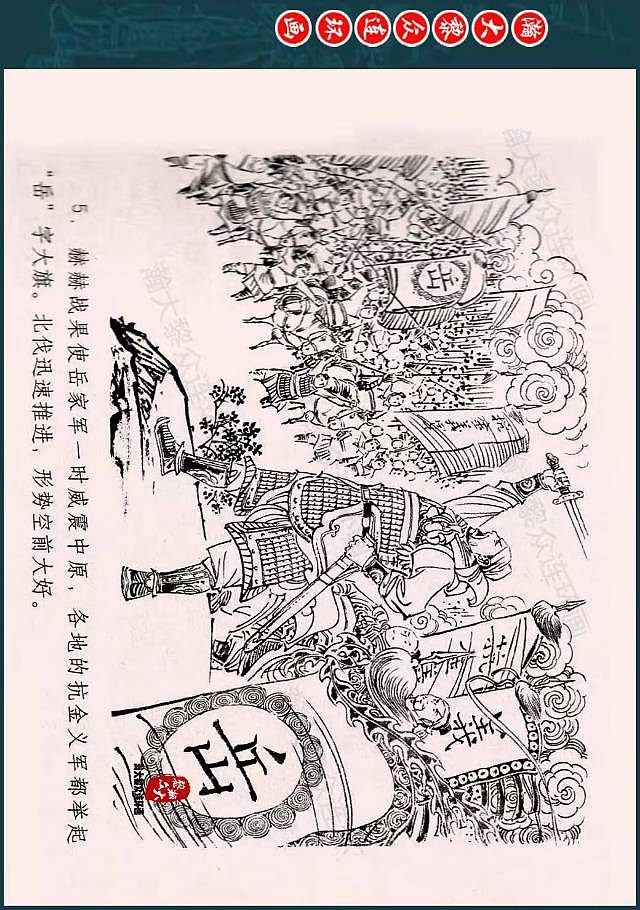 天津人民美术出版社特邀画家吴门八雅杨苇艺术简历（图ZMzg0NDc1ODI0） - 其他平面 - 站酷设计师刘信义8822原创素材 - 站酷ZCOOL