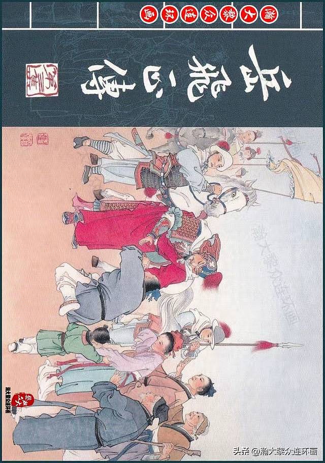 天津人民美术出版社特邀画家吴门八雅杨苇艺术简历（图ZMzg0NDc1ODQ4） - 其他平面 - 站酷设计师刘信义8822原创素材 - 站酷ZCOOL