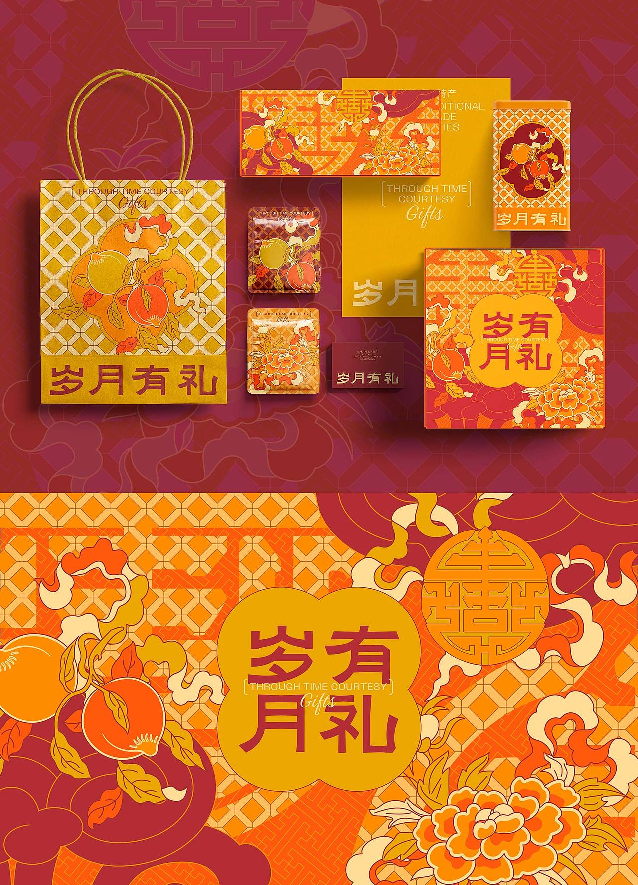 「岁月有礼」品牌全案设计（图ZMzg0NDc5NDAw） - 品牌 - 站酷设计师有调品牌设计原创素材 - 站酷ZCOOL