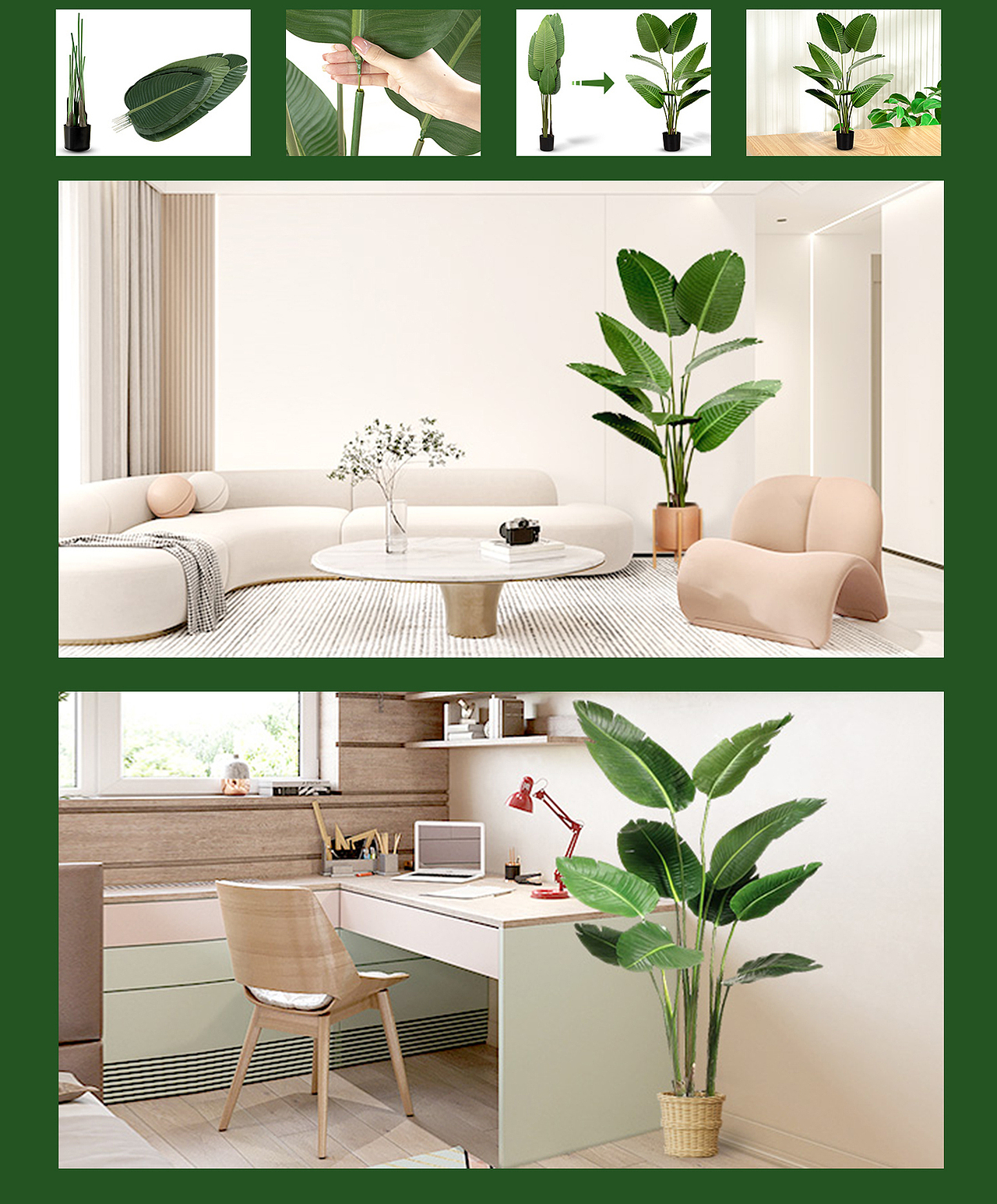 Amazon亚马逊设计丨仿真绿植丨主图A+