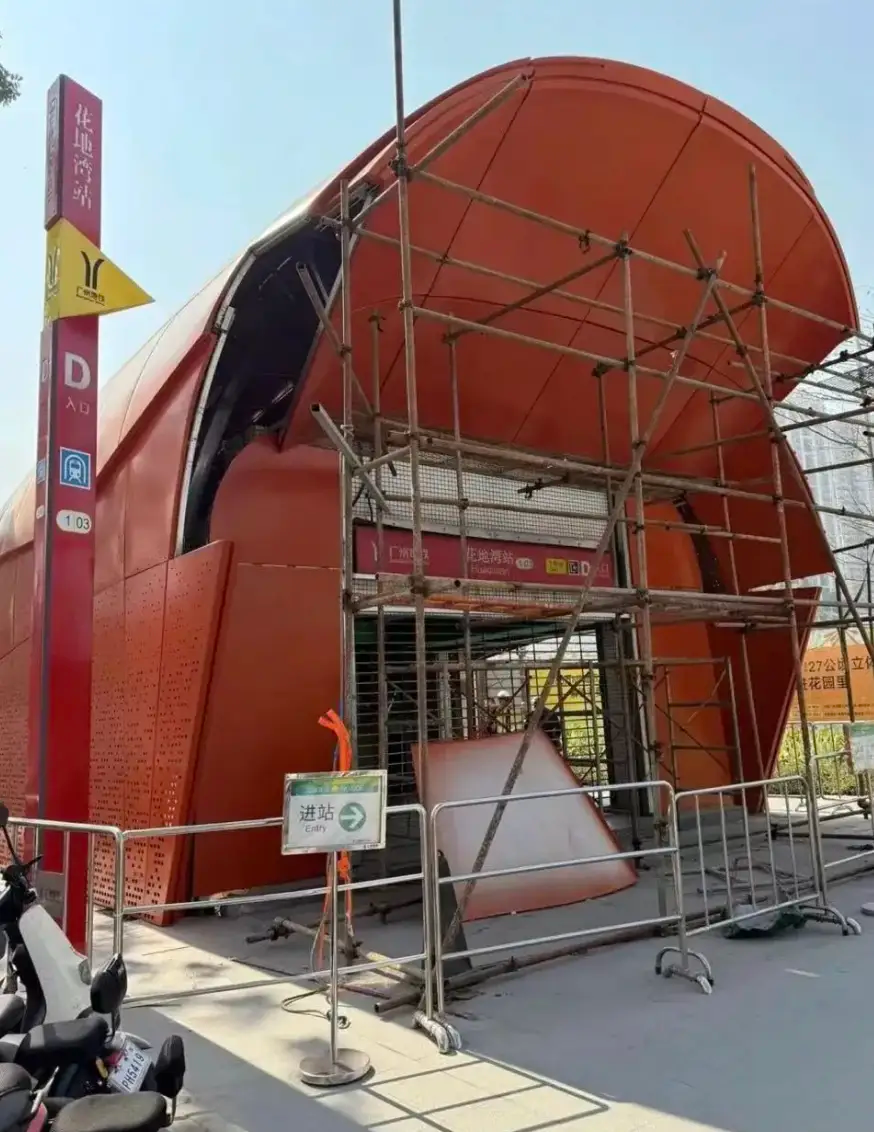 2025年度载人航天飞行任务标志揭晓/广州地铁站4人被处理/宝格丽蛇年特展开幕（图ZMTUwMTg2NDQ=） - 资讯 - 站酷设计师站酷资讯原创素材 - 站酷ZCOOL