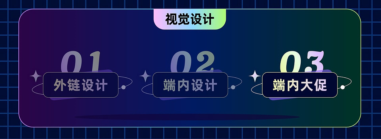过往视觉作品