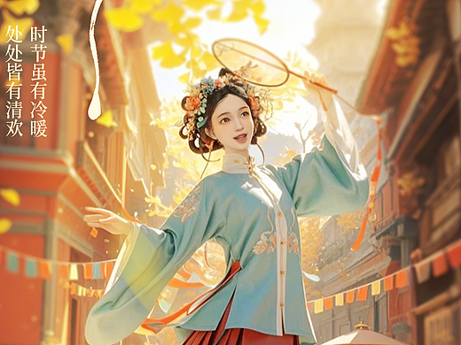 海星星的四时令（个人主页-ZNzEyODgyMjQ=） - AI作品 - 站酷设计师海都蓝海工作室原创素材 - 站酷ZCOOL