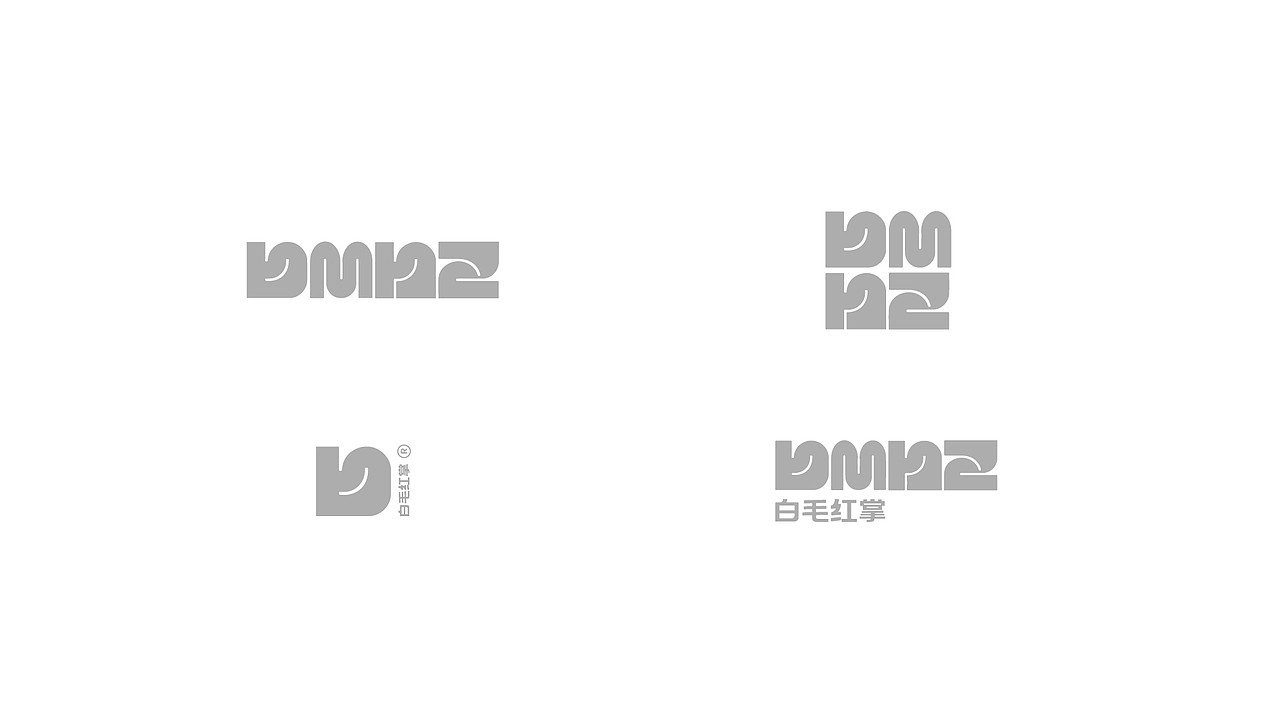 BMEZ 创意广告策划品牌塑造VIS