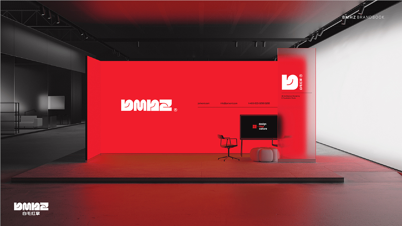 BMEZ 创意广告策划品牌塑造VIS