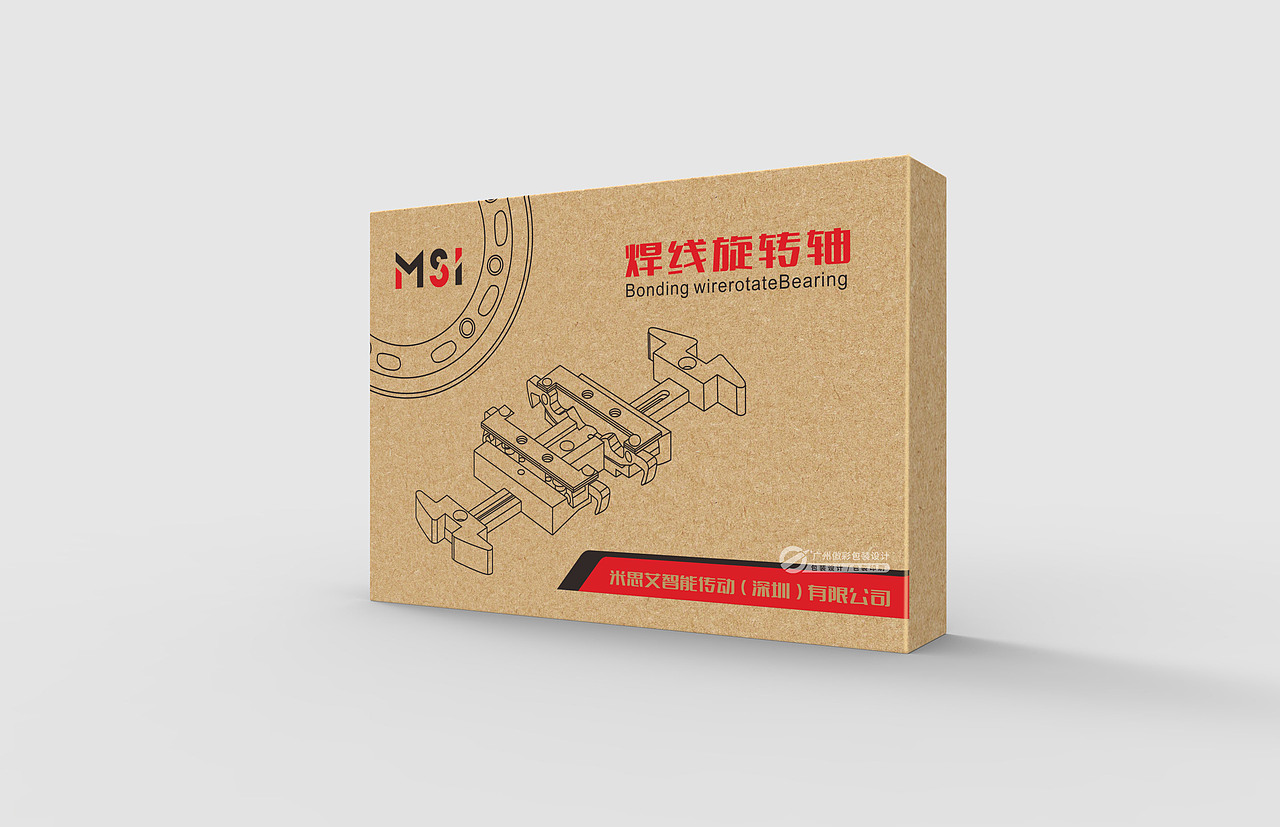 五金包装设计轴承包装盒设计