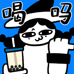 【表情包】小魔女日常第一弹（图ZMzg0NDgzOTc2） - IP形象 - 站酷设计师炸毛苗仔原创素材 - 站酷ZCOOL