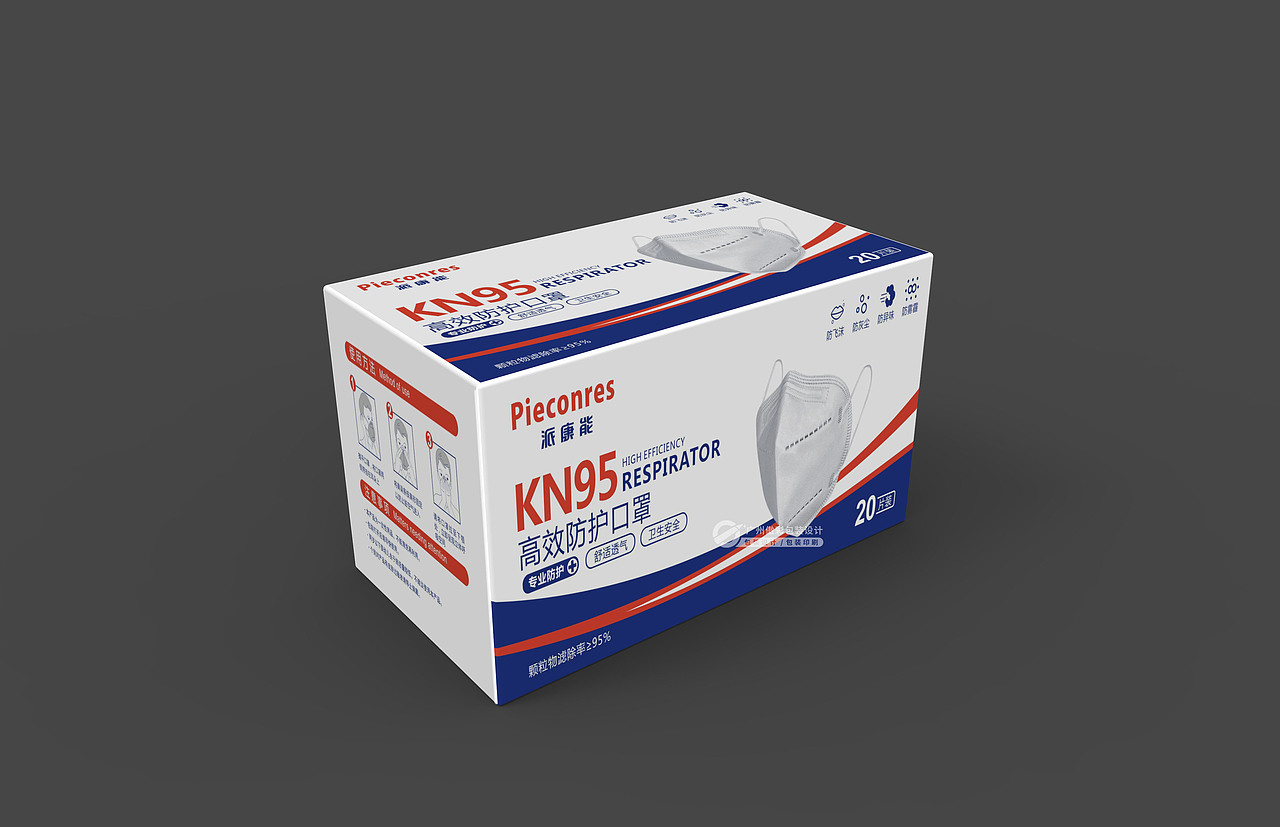 医用口罩包装设计KN95口罩包装盒设计