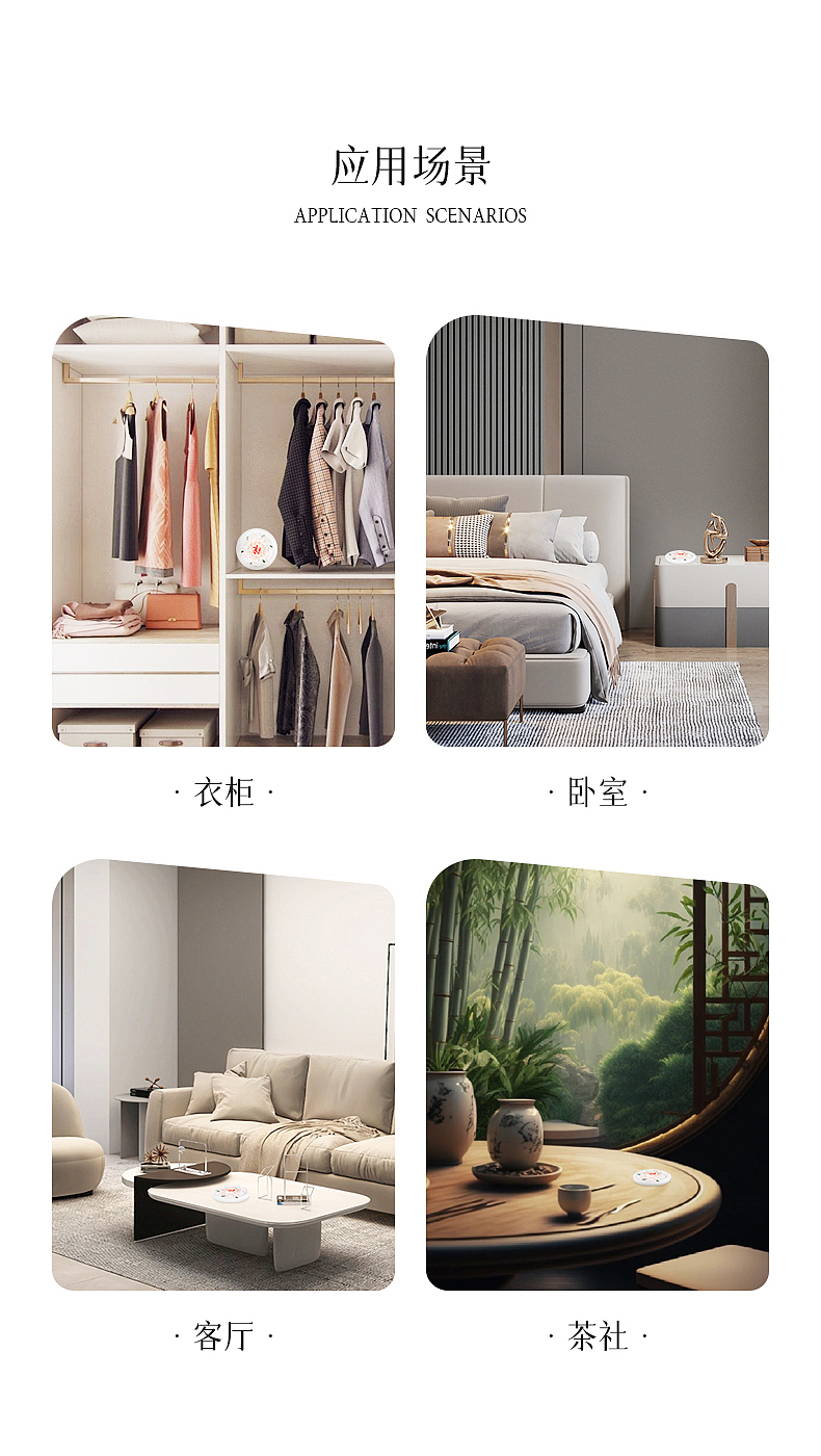 非遗瓷花 有赞商城设计案例