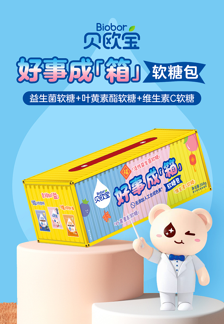 2025 Chinese new year package design of Biobor（图ZMzg0NDg0NTMy） - 其他工业/产品 - 站酷设计师刘西米Simy原创素材 - 站酷ZCOOL