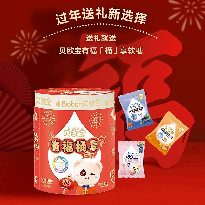 2025 Chinese new year package design of Biobor（图ZMzg0NDg3Nzgw） - 其他工业/产品 - 站酷设计师刘西米Simy原创素材 - 站酷ZCOOL