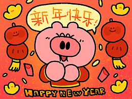 暴躁小猪新年篇_微信表情