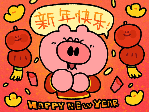 暴躁小猪新年篇_微信表情