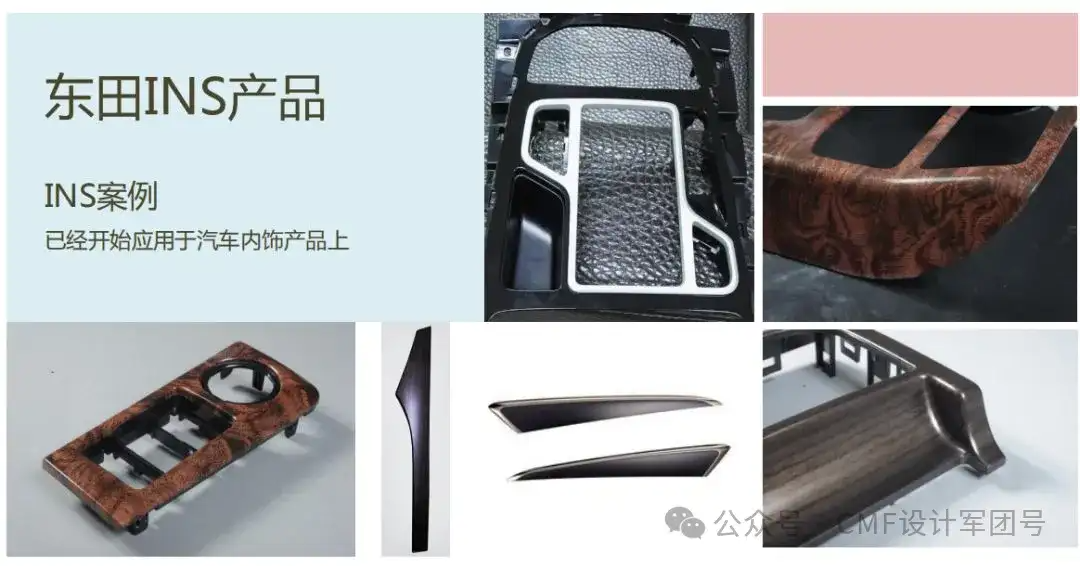 【收藏】国内外18家主流INS膜片供应商盘点！（图ZMTUwMTg3OTY=） - 观点 - 站酷设计师CMF设计军团原创素材 - 站酷ZCOOL