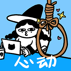 【表情包】小魔女上班手册（图ZMzg0NDg3MjQ4） - IP形象 - 站酷设计师炸毛苗仔原创素材 - 站酷ZCOOL