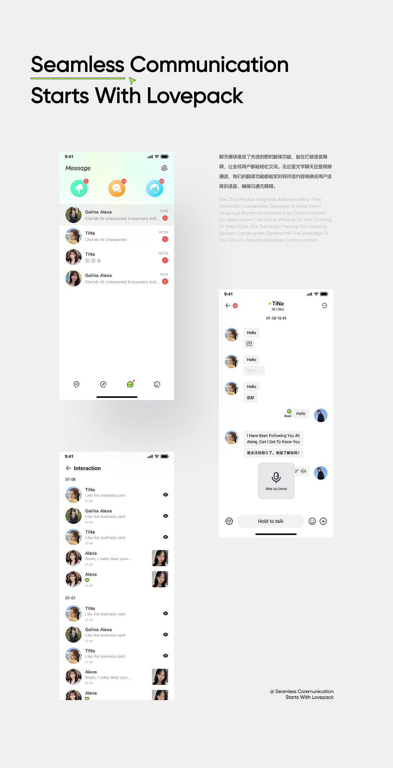 社交产品 UI/UX —— “ Love Park ”（图ZMzg0NDg4ODA4） - APP界面 - 站酷设计师予舍UI设计原创素材 - 站酷ZCOOL