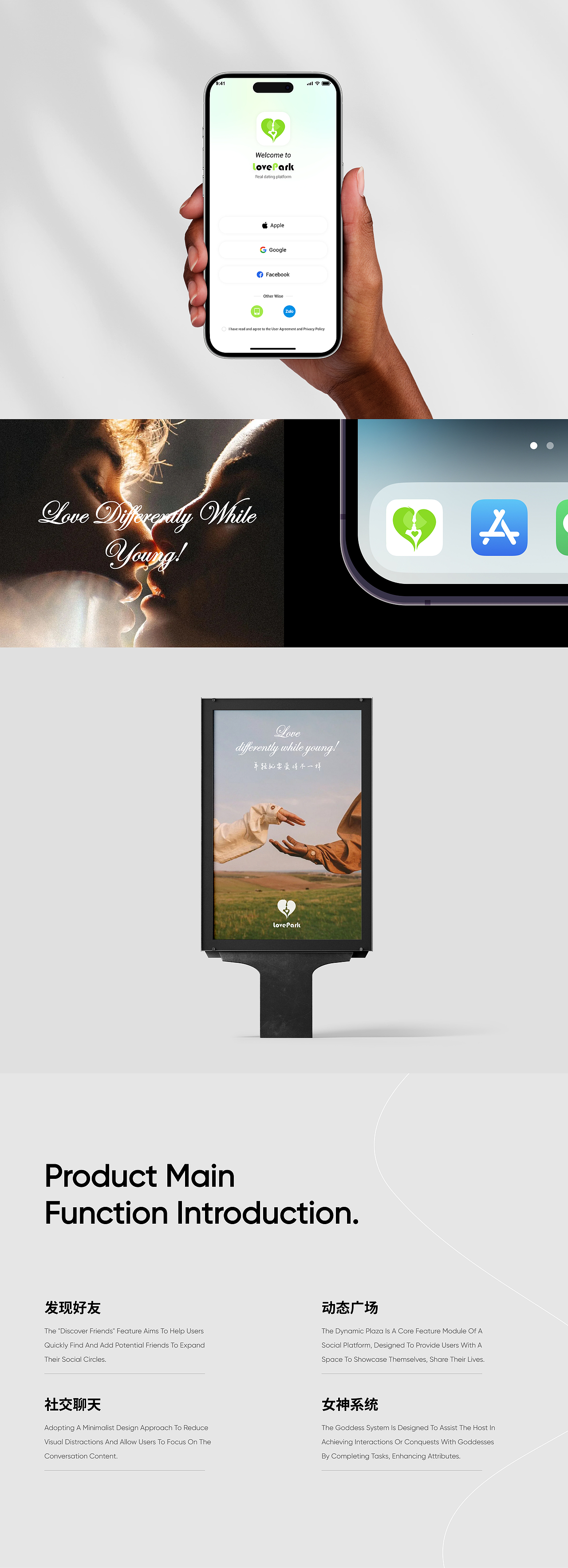 社交产品 UI/UX —— “ Love Park ”（图ZMzg0NDg4Nzky） - APP界面 - 站酷设计师予舍UI设计原创素材 - 站酷ZCOOL