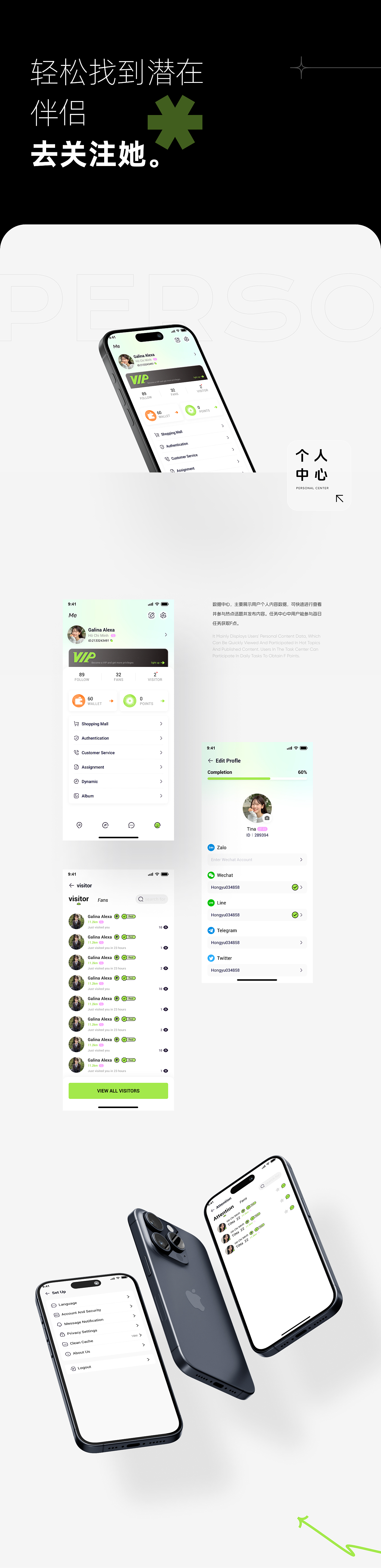 社交产品 UI/UX —— “ Love Park ”（图ZMzg0NDg4ODE2） - APP界面 - 站酷设计师予舍UI设计原创素材 - 站酷ZCOOL