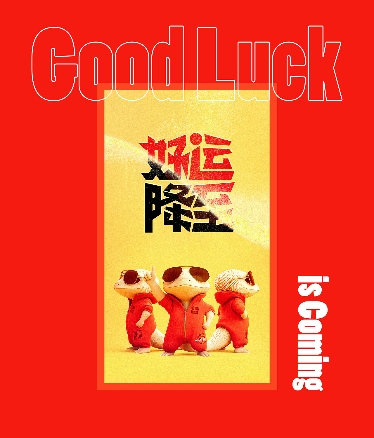 2025蛇年IP合集（图ZMzg0NDkwODk2） - IP形象 - 站酷设计师YZYC原创素材 - 站酷ZCOOL