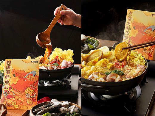火锅底料 火锅摄影 美食摄影 电商产品 咖喱火锅摄影