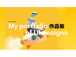 H5小游戲設(shè)計(jì)