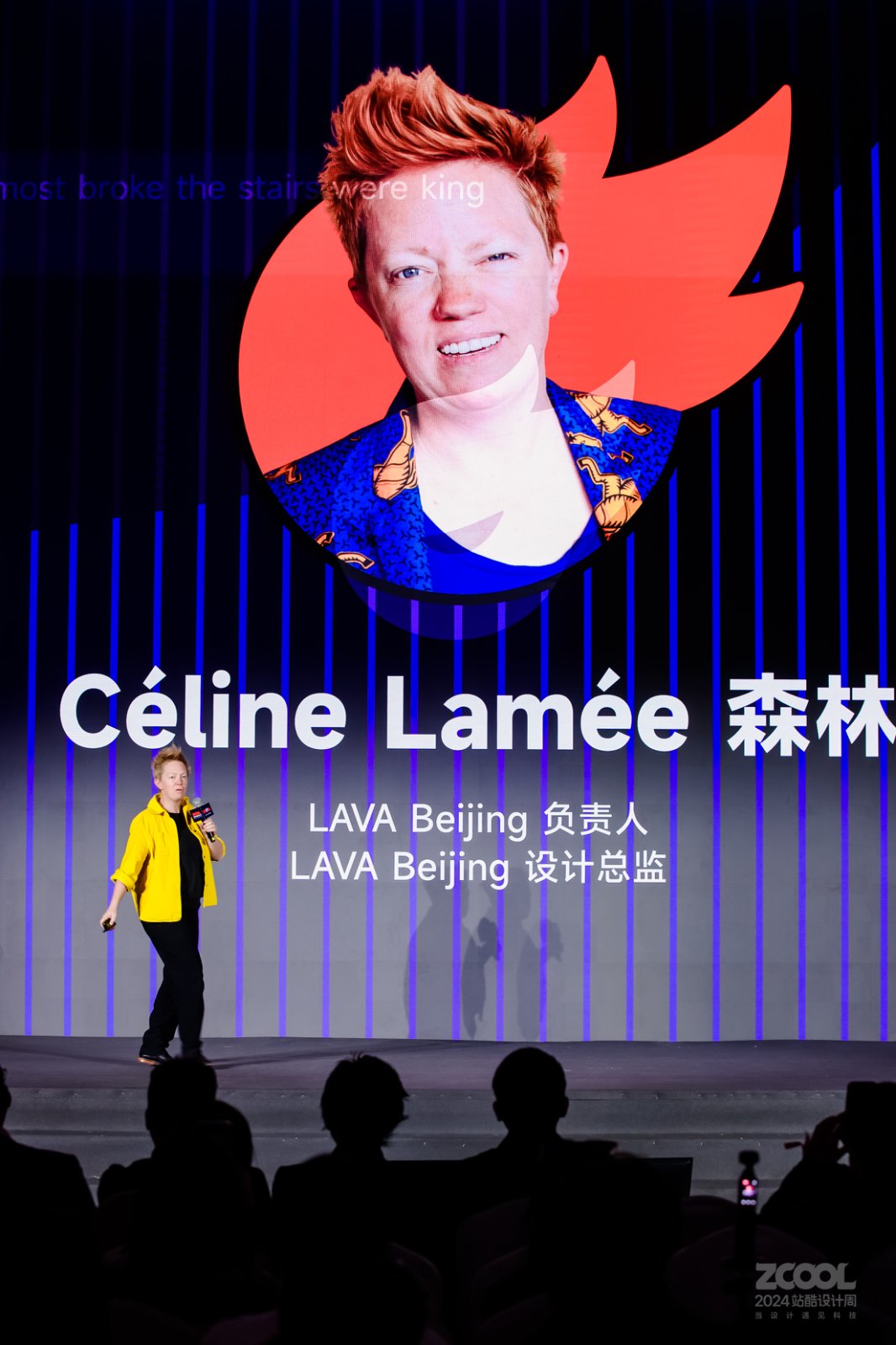 老北京胡同里的荷兰设计师：一个设计工作室的文化视野｜2024站酷设计周回顾（图ZMTUwMTkwMzY=） - 资讯 - 站酷设计师站酷设计周原创素材 - 站酷ZCOOL