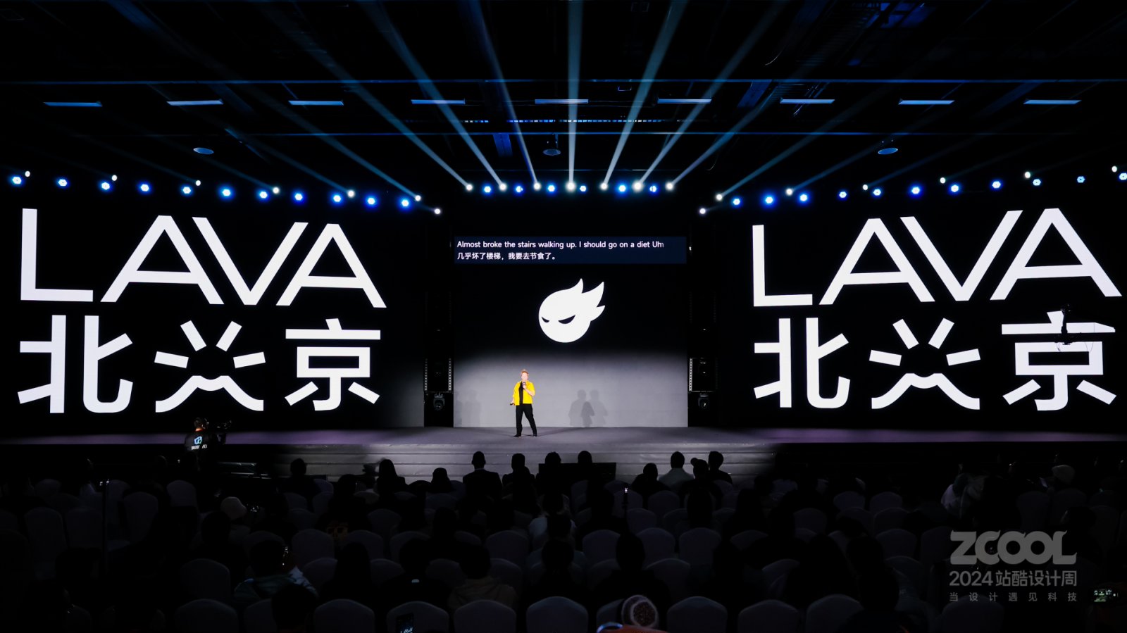老北京胡同里的荷兰设计师：一个设计工作室的文化视野｜2024站酷设计周回顾（图ZMTUwMTkwMzI=） - 资讯 - 站酷设计师站酷设计周原创素材 - 站酷ZCOOL