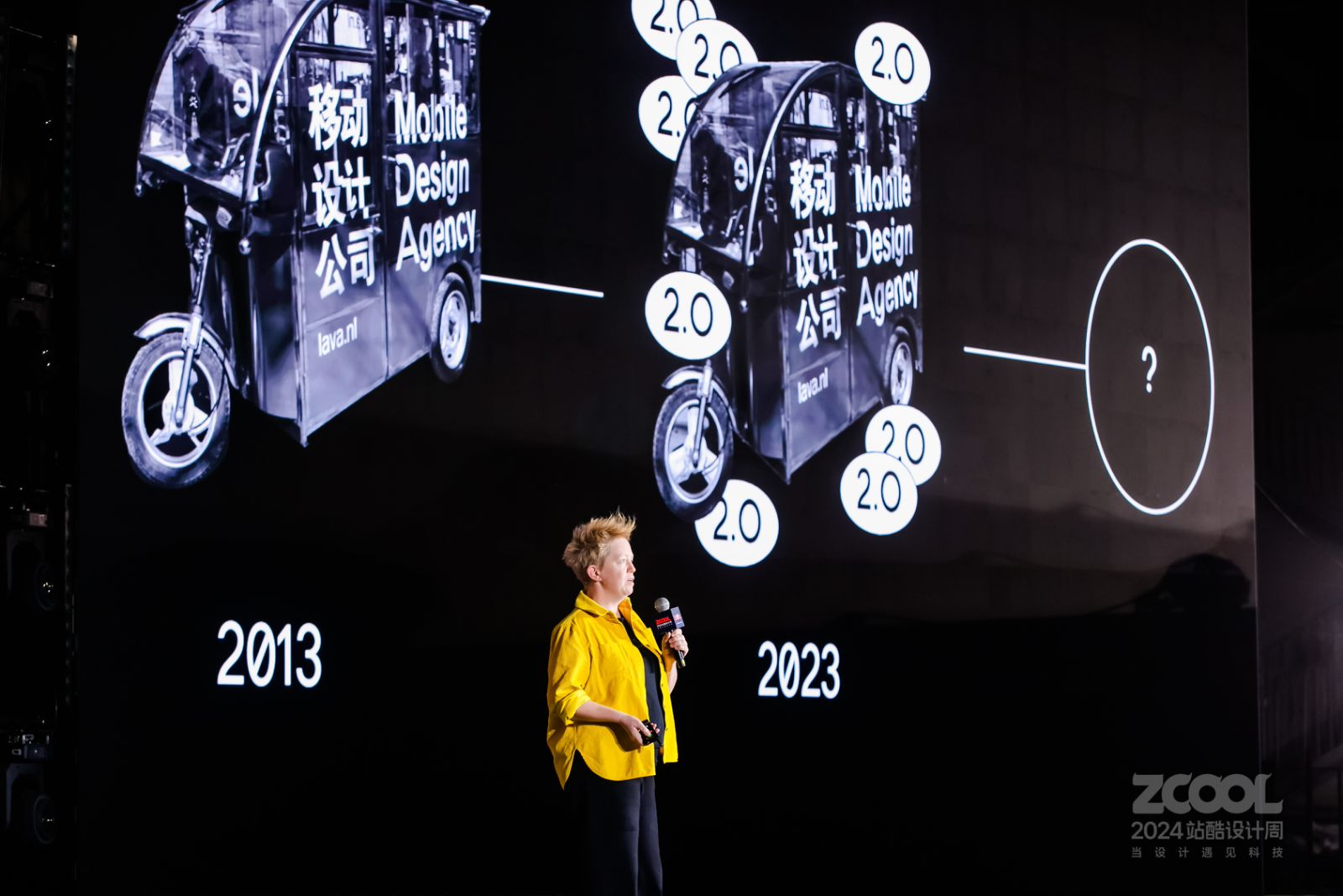 老北京胡同里的荷兰设计师：一个设计工作室的文化视野｜2024站酷设计周回顾（图ZMTUwMTkwNDg=） - 资讯 - 站酷设计师站酷设计周原创素材 - 站酷ZCOOL