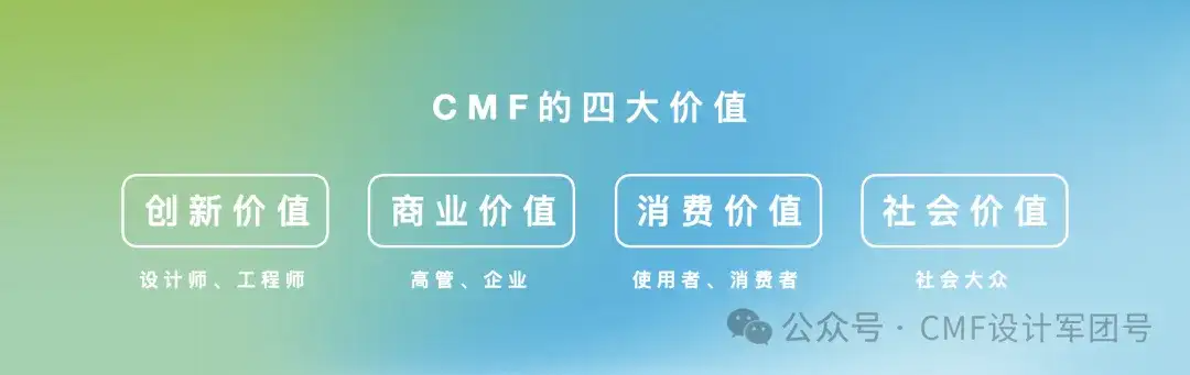 期待多年的CMF工具书《CMF设计手册》，来了！（图ZMTUwMTkxNzY=） - 资讯 - 站酷设计师CMF设计军团原创素材 - 站酷ZCOOL