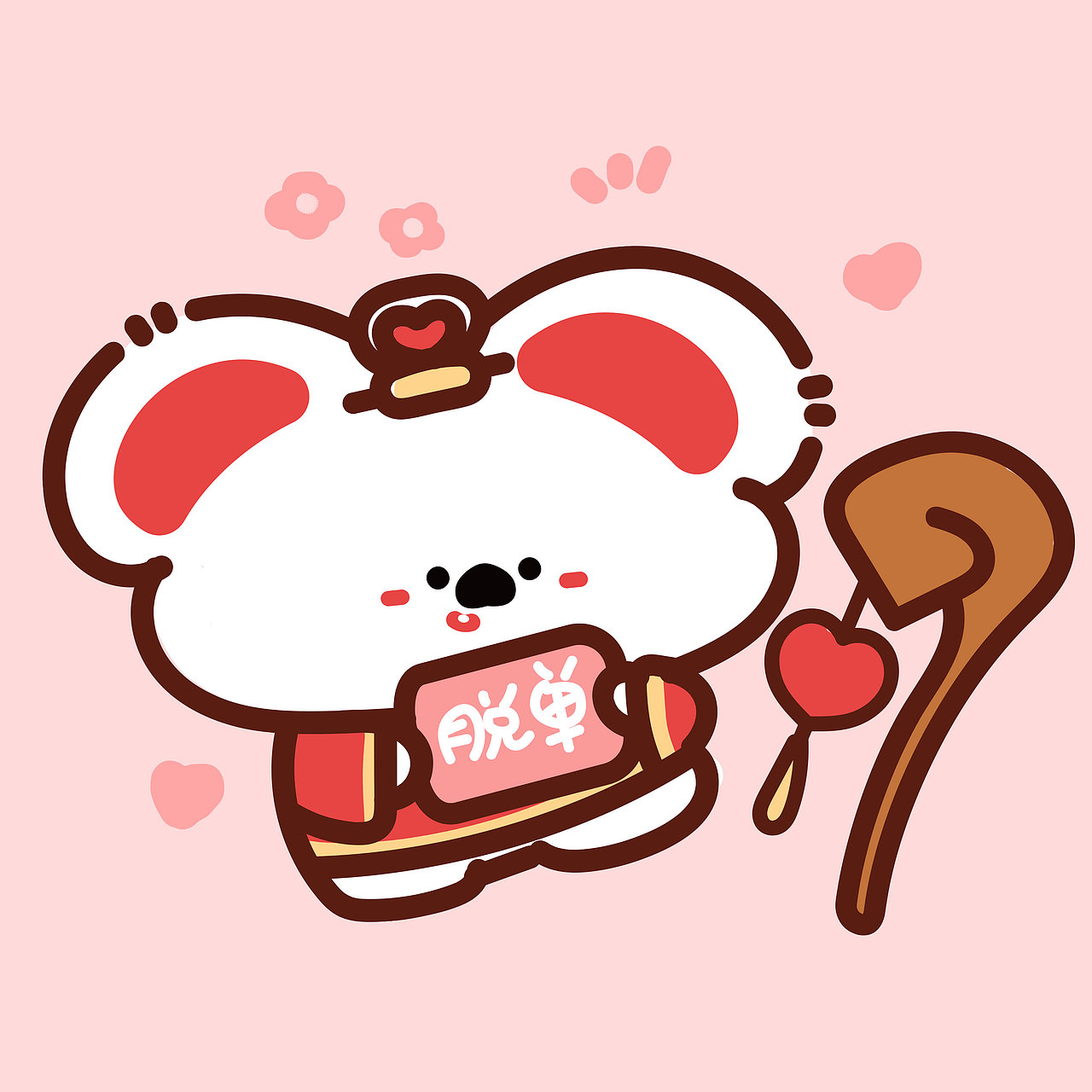 小DU新年篇头像
