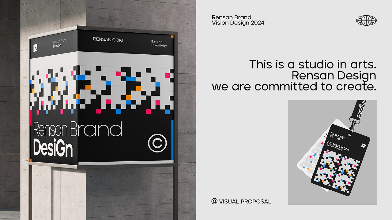 RENSAN工作室品牌全案|LOGO/VI/包装/品牌