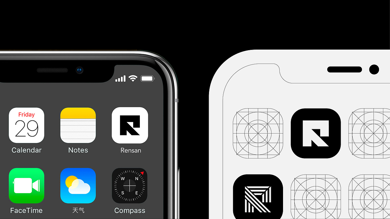 RENSAN工作室品牌全案|LOGO/VI/包装/品牌