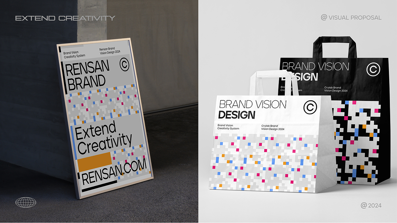 RENSAN工作室品牌全案|LOGO/VI/包装/品牌