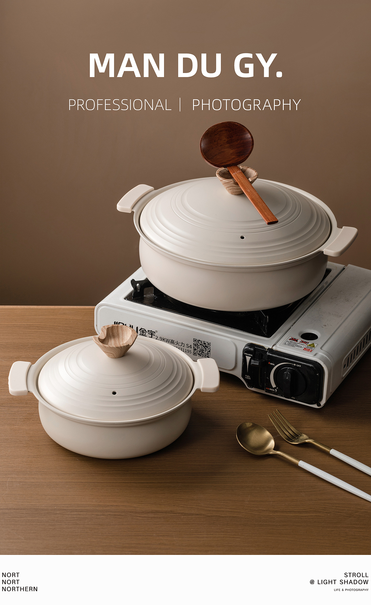 南京摄影|产品拍摄| 家用厨房日式麦饭石不粘汤锅（图ZMzg0NDk3MDEy） - 产品摄影 - 站酷设计师漫渡光影原创素材 - 站酷ZCOOL