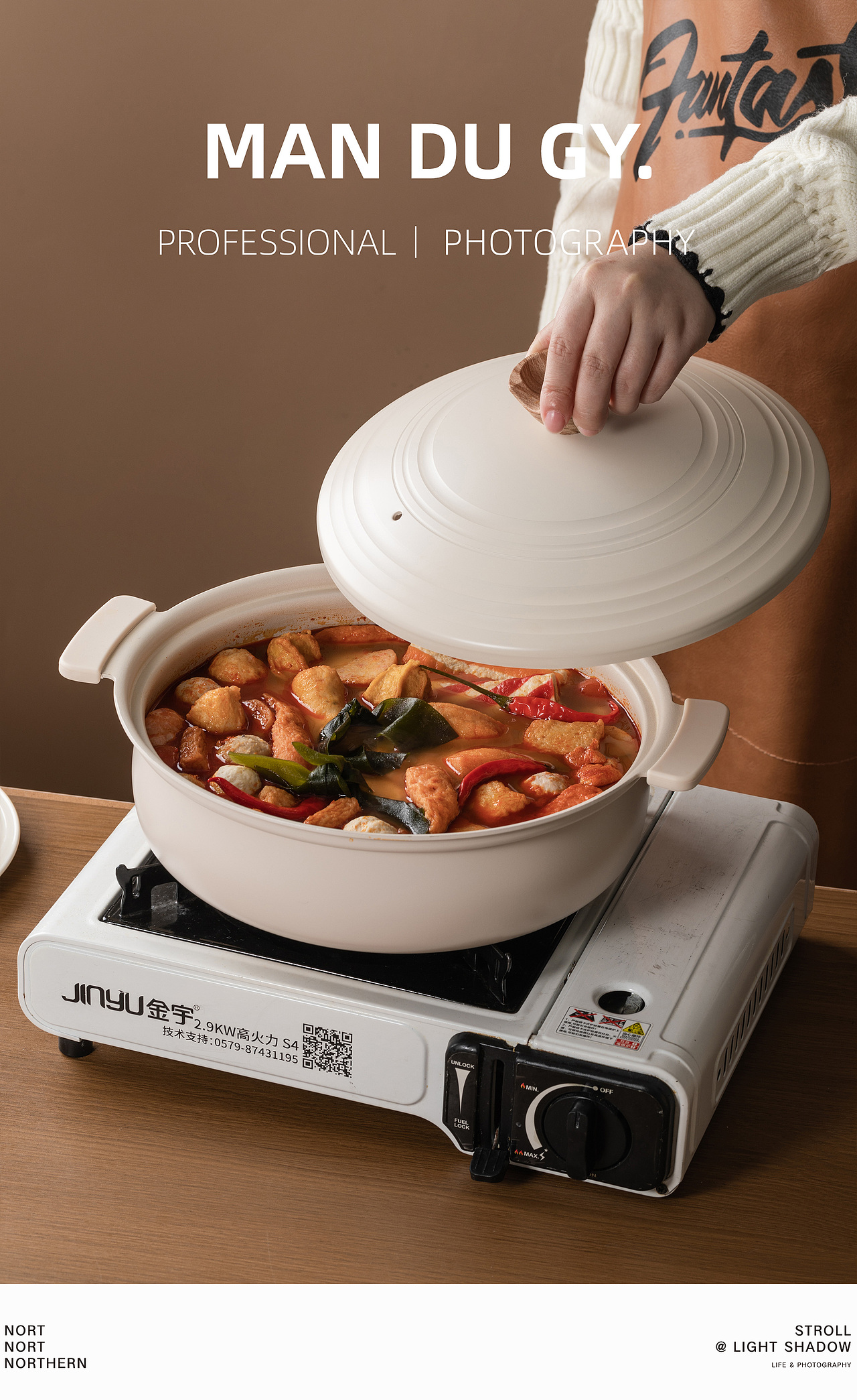 南京摄影|产品拍摄| 家用厨房日式麦饭石不粘汤锅（图ZMzg0NDk3MDIw） - 产品摄影 - 站酷设计师漫渡光影原创素材 - 站酷ZCOOL