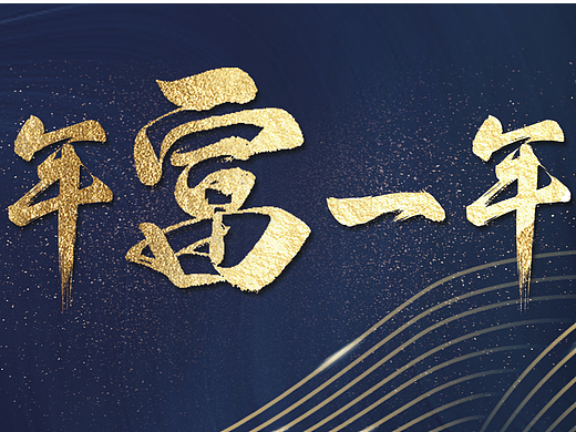 億..（個(gè)人主頁(yè)-ZNzEyODk4MTI=） - 其他 - 站酷設(shè)計(jì)師zzenzzeniazze原創(chuàng)素材 - 站酷ZCOOL
