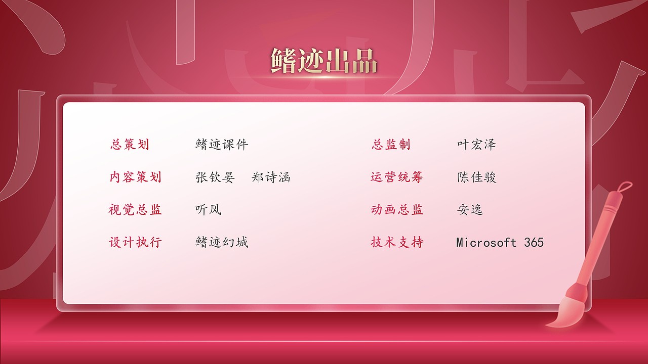 小学语文公开课课件《鲁滨逊漂流记》