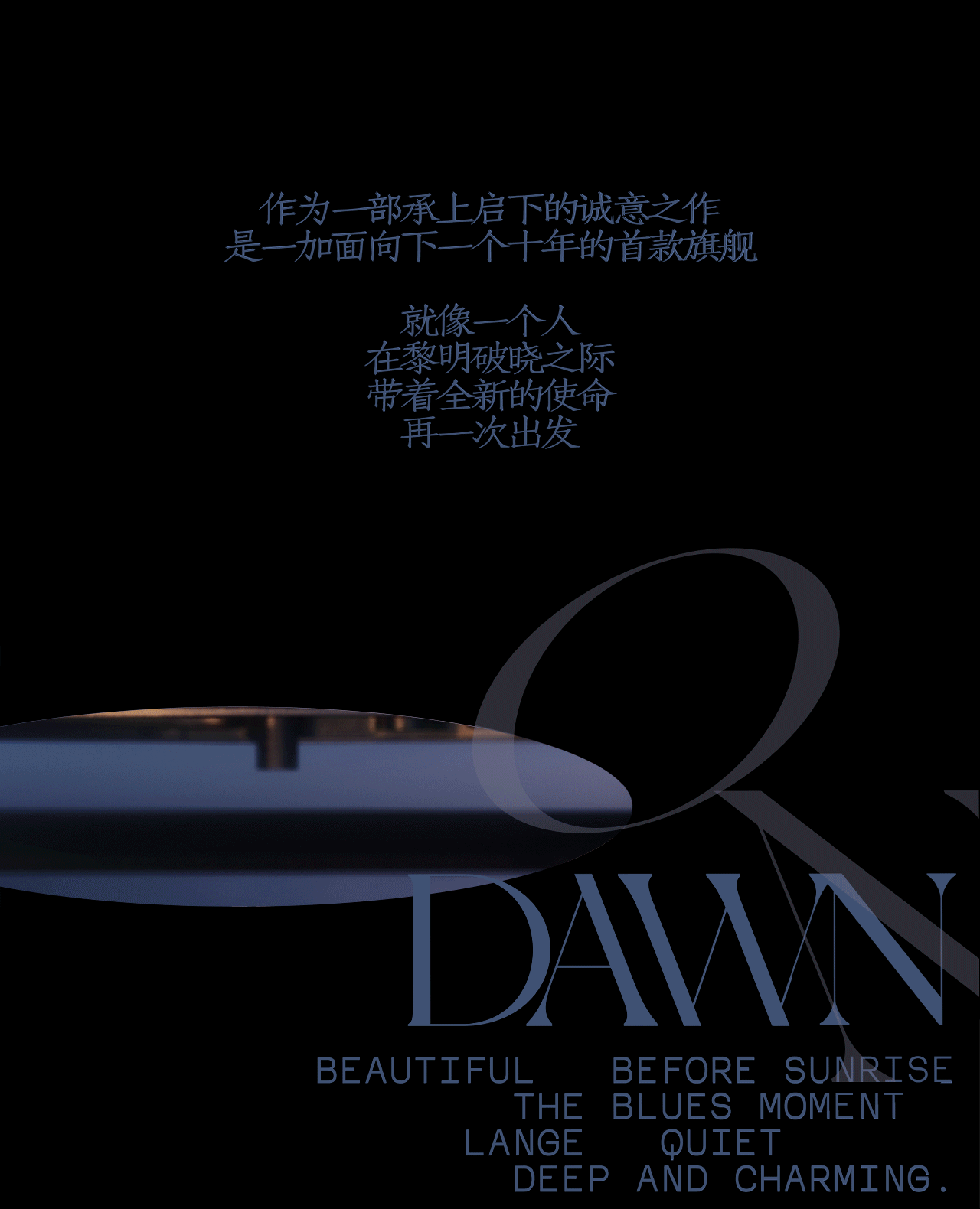 破晓｜一加13手机广告短片（图ZMzg0NDk4NDQ0） - 产品 - 站酷设计师SOYASTUDIO原创素材 - 站酷ZCOOL