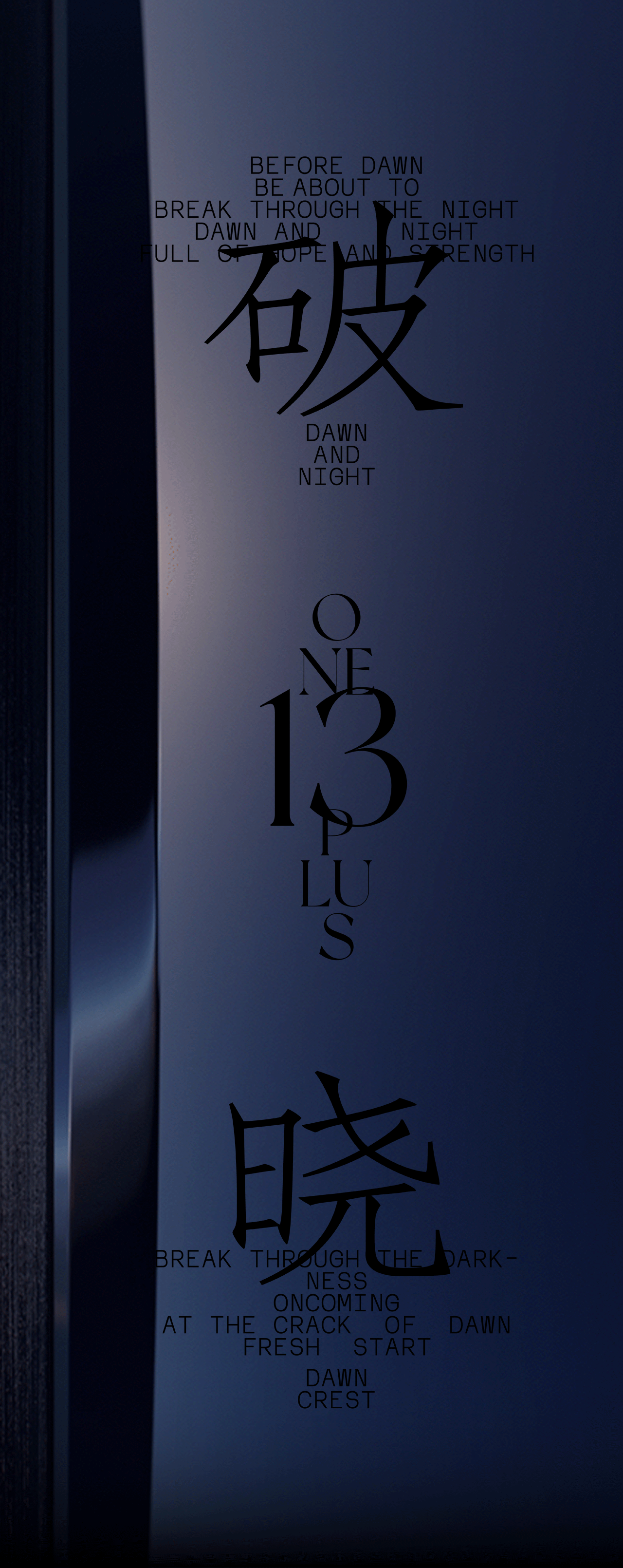 破晓｜一加13手机广告短片（图ZMzg0NDk4NDQw） - 产品 - 站酷设计师SOYASTUDIO原创素材 - 站酷ZCOOL