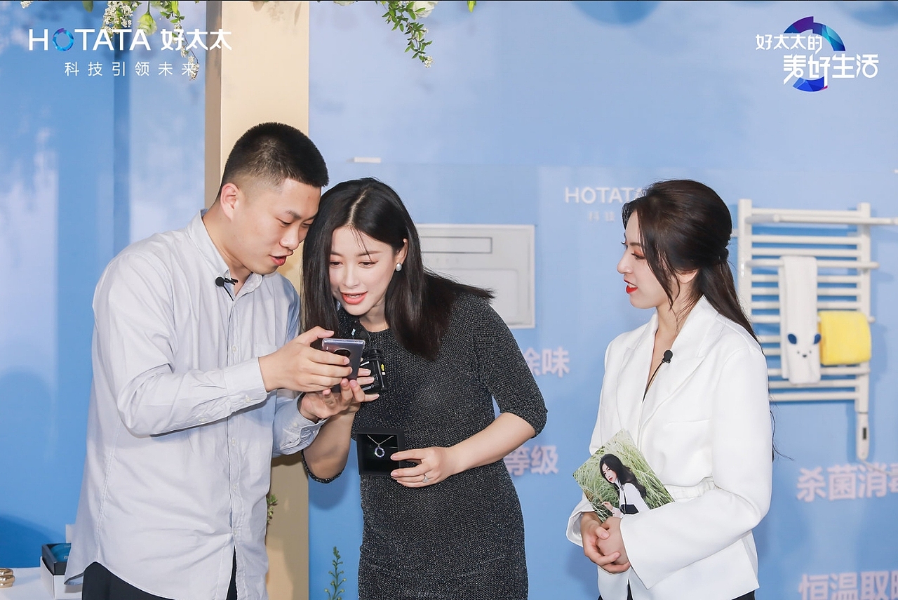 好太太超薄智能晾衣机发布会项目