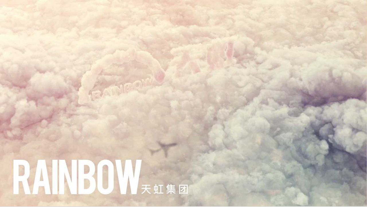 天虹集团（图ZMzg0NTAwMTc2） - 宣传片 - 站酷设计师小海洋原创素材 - 站酷ZCOOL
