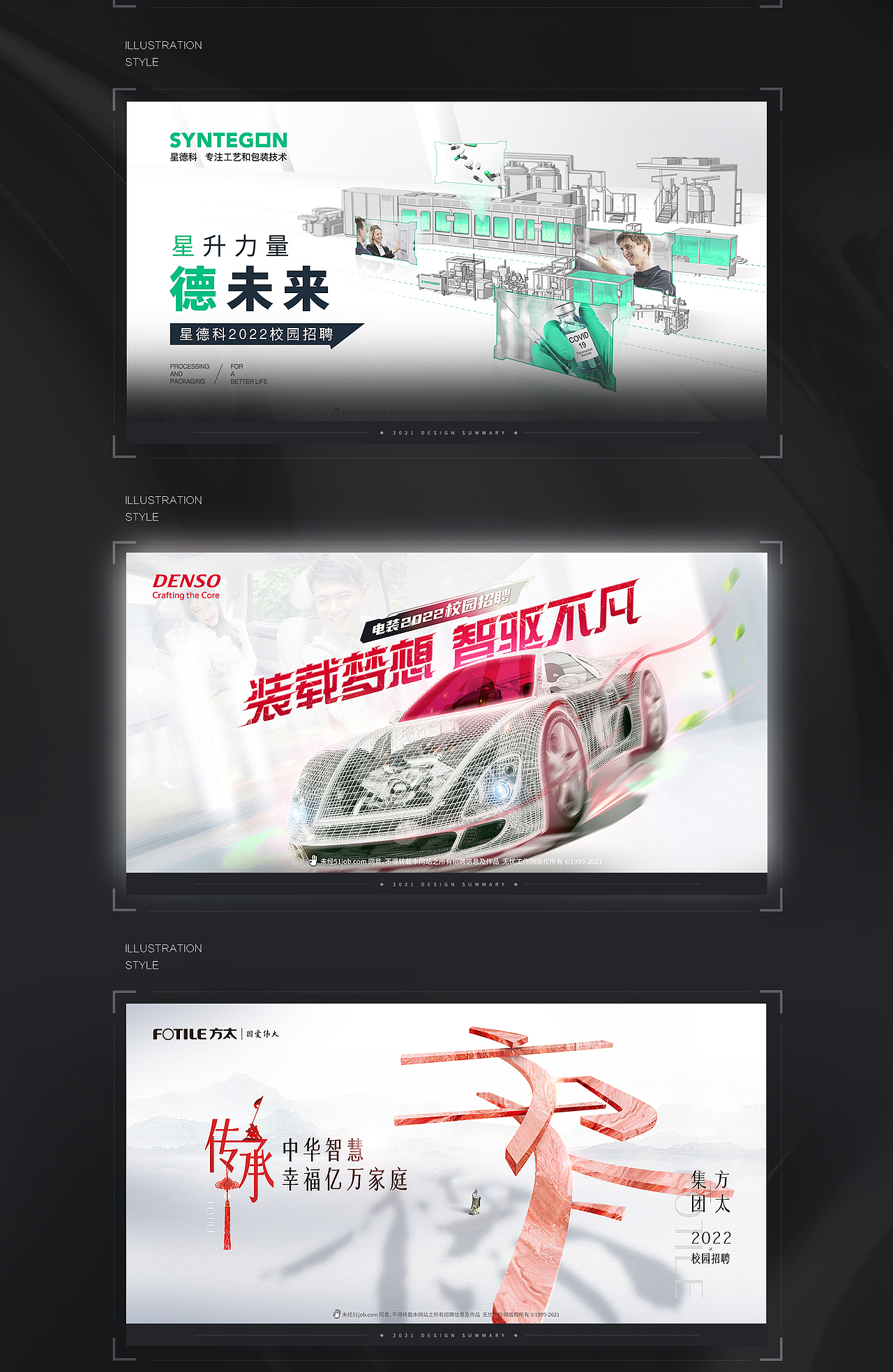 设计稿（图ZMzg0NTAxMTY0） - 海报 - 站酷设计师刀子丶原创素材 - 站酷ZCOOL