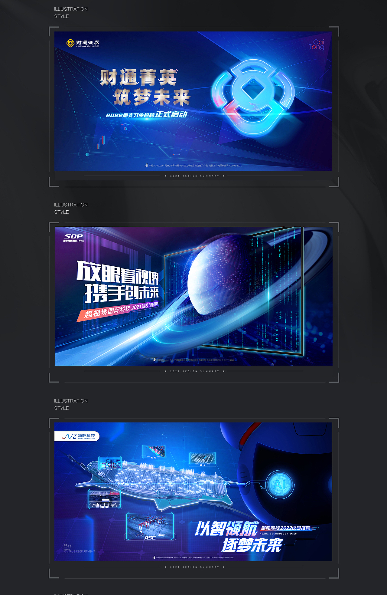 设计稿（图ZMzg0NTAxMTgw） - 海报 - 站酷设计师刀子丶原创素材 - 站酷ZCOOL