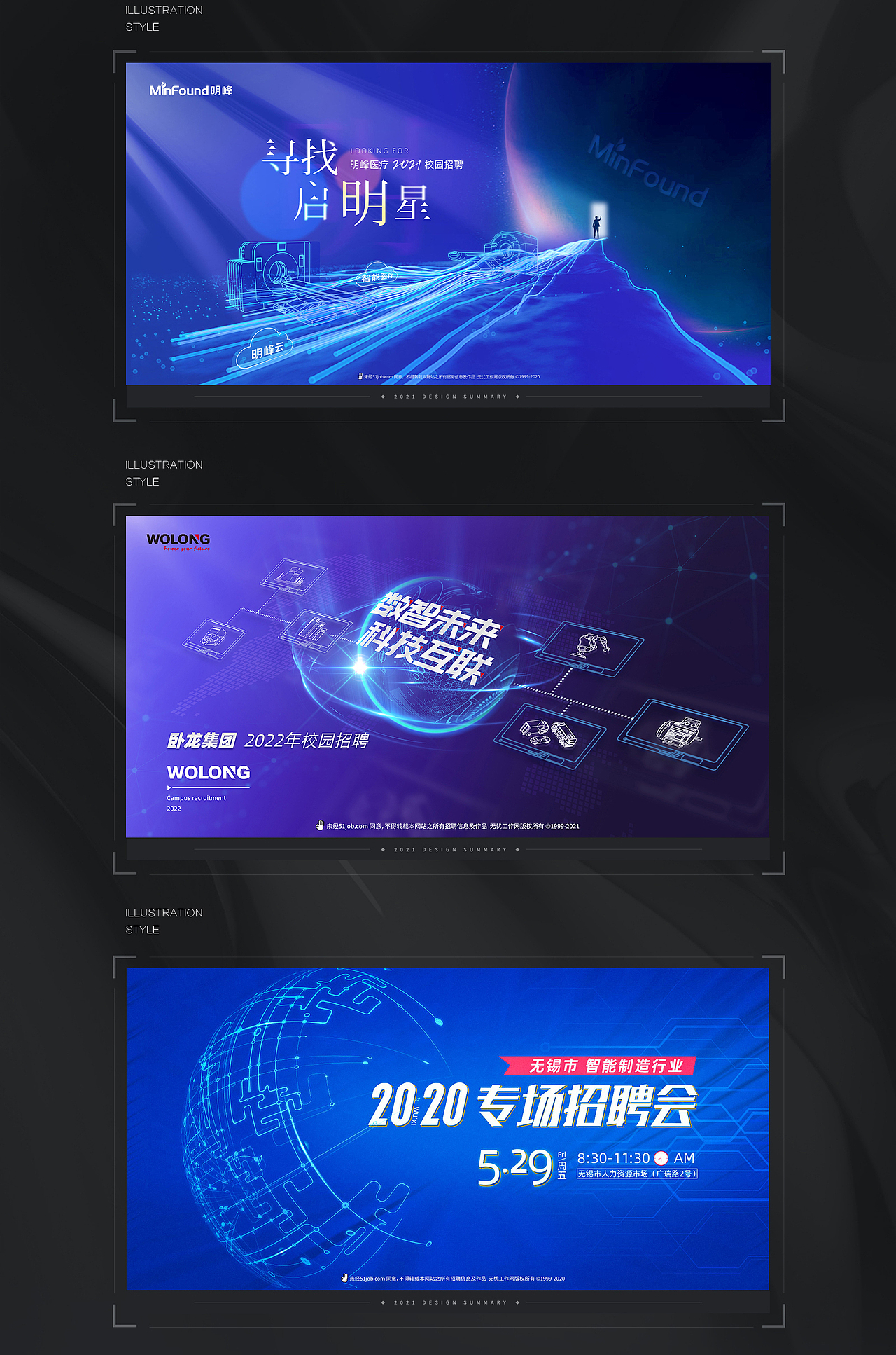 设计稿（图ZMzg0NTAxMTky） - 海报 - 站酷设计师刀子丶原创素材 - 站酷ZCOOL