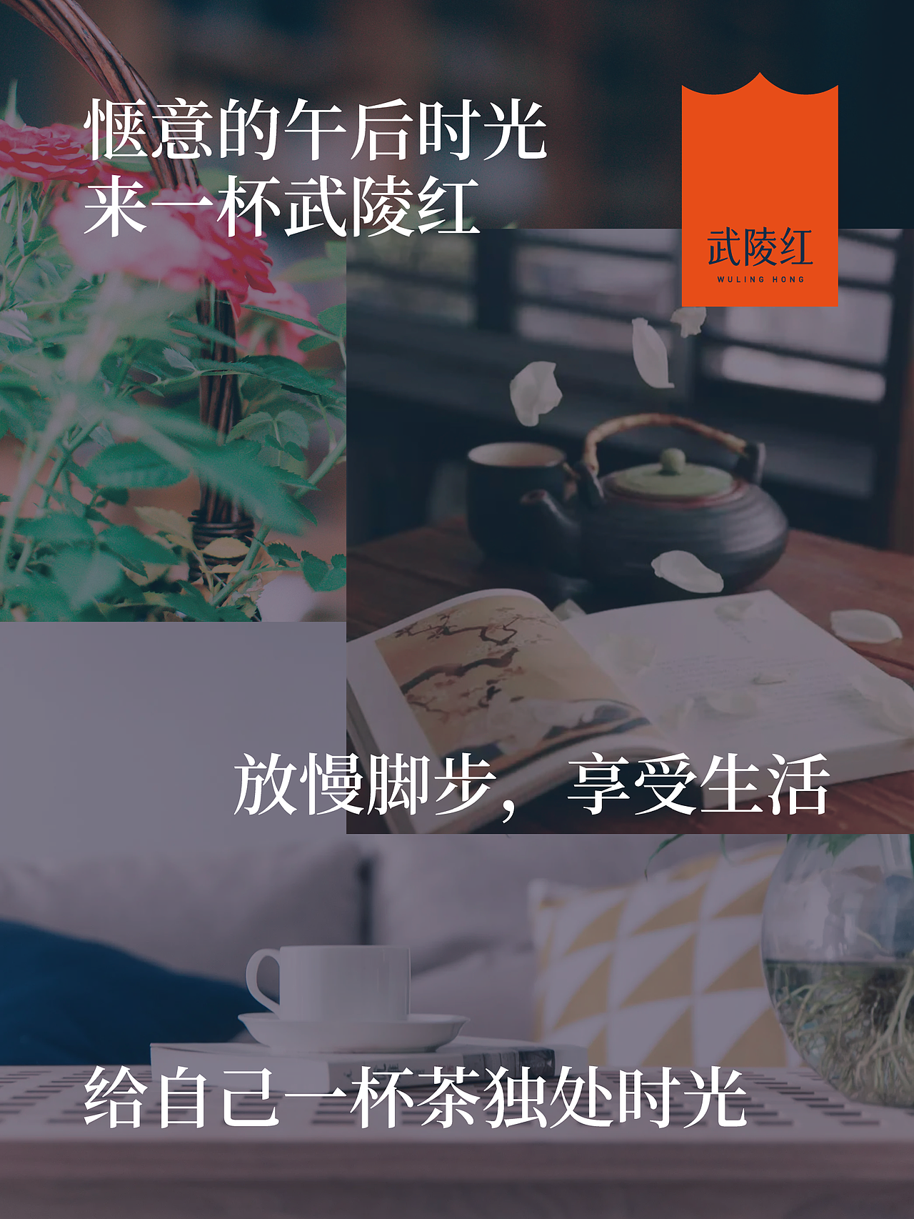 琢创意×武陵红丨《武陵红茶》茶品牌全案升级设计(图ZMzg0NTAxNjU2) - 包装 - 站酷设计师琢创意爆品茶设计原创素材 - 站酷ZCOOL