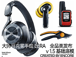 大师马克笔手绘LoRA发布-全品类通用